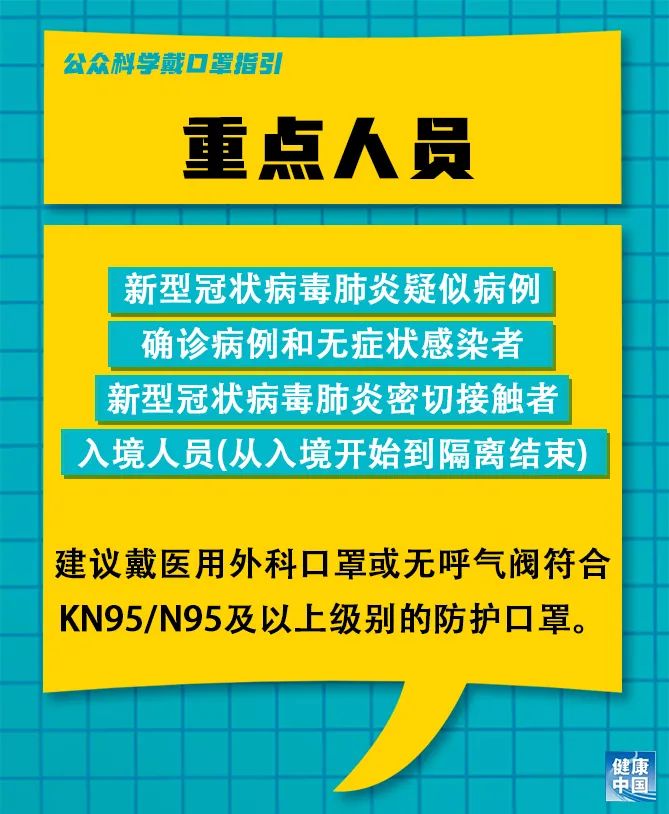 白四林场最新招聘信息与职位详情概览