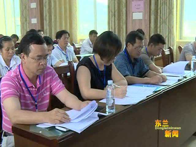 东兰镇最新人事任命动态概览