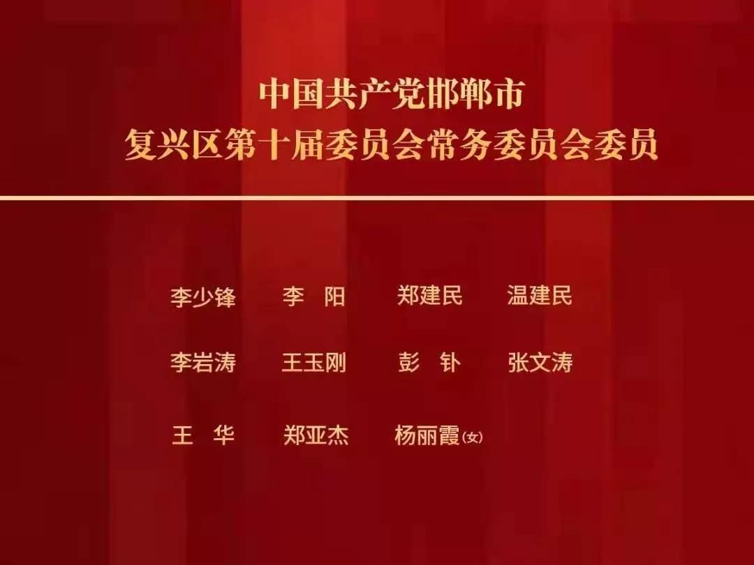 康如乡人事任命揭晓，推动地方发展的新生力量